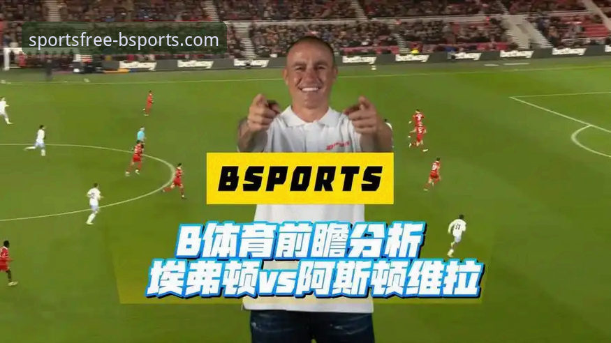 b体育电脑版手机版 b体育在线平台与电视直播的观赛体验对比:从意大利再次出局说起