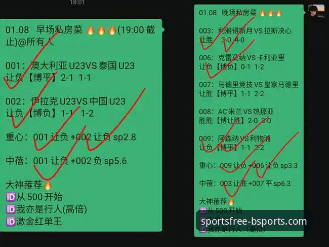 如何像资深用户一样，在b体育在线平台沉浸式体验阿根廷大胜？