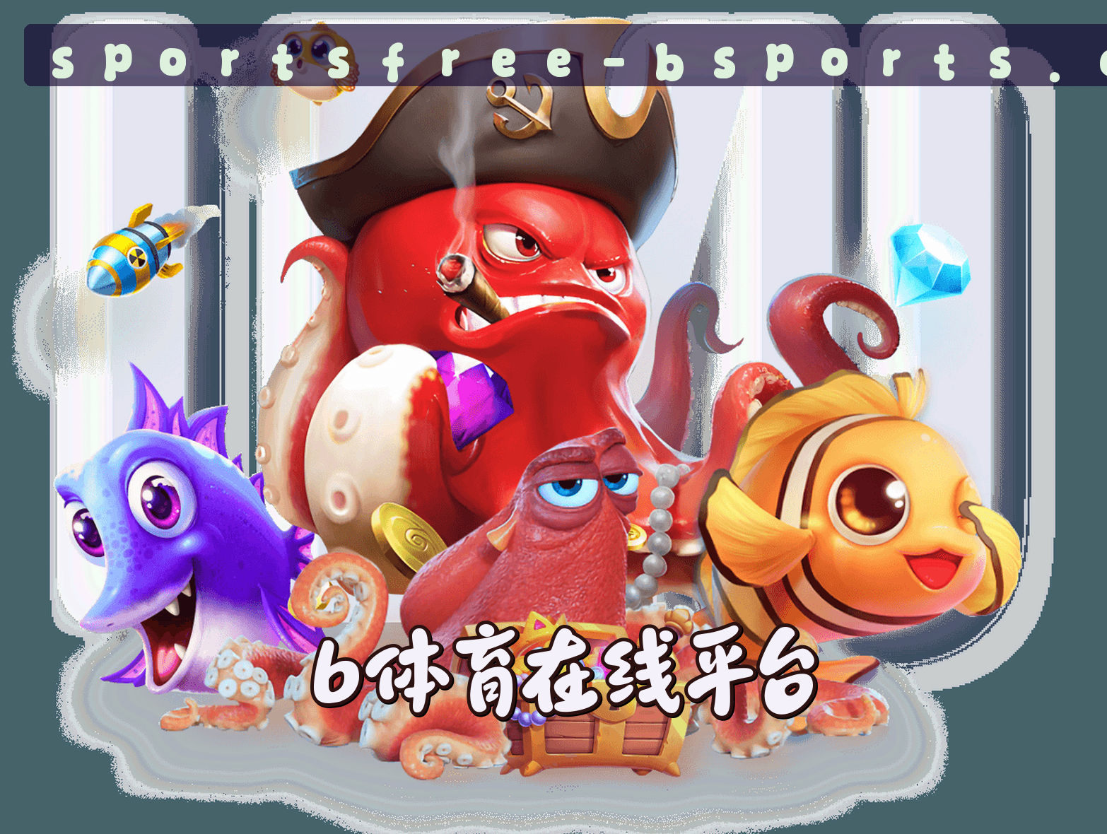 关于我们 - b体育(BSPORTS)官网入口 - 官方正版授权，安全可靠首选