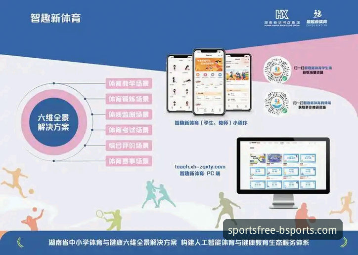 b体育在线平台最新动态：权威解读b体育优势在哪，创新体验引领体育娱乐新风向