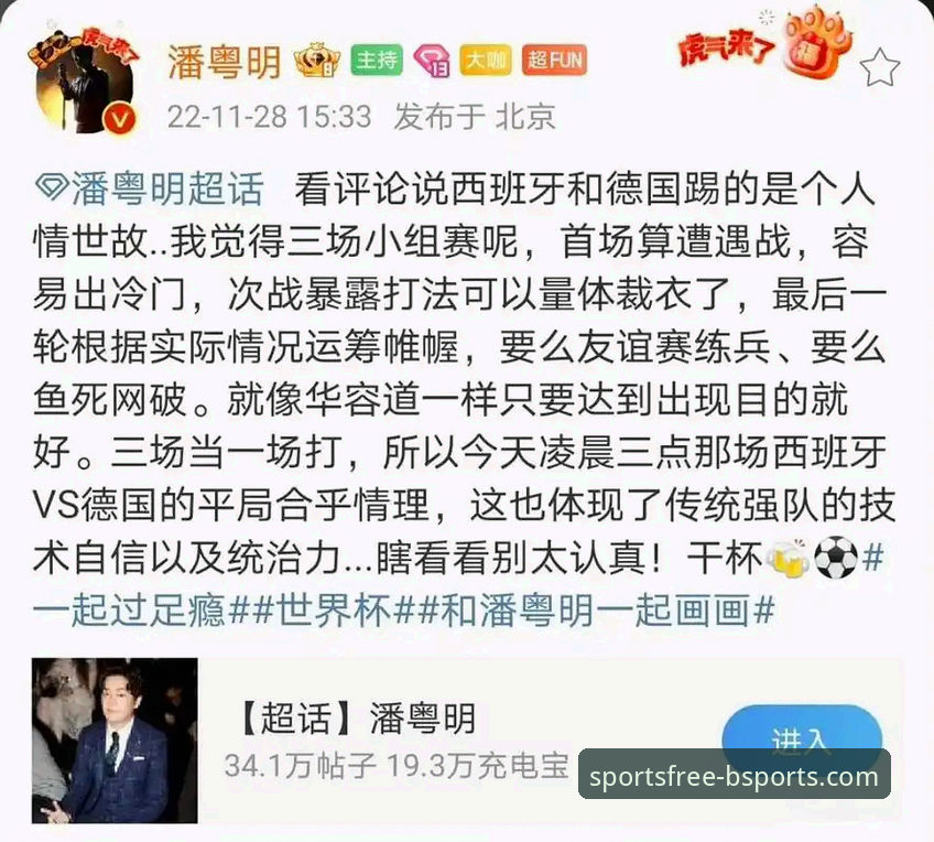 对于资深球迷而言，通过一个稳定、功能全面的平台实时追踪关键赛事，已成为深度参与体育文化的重要方式。近期，在b体育在线平台等专业体育应用上，一场牵动人心的世预赛欧洲区附加赛决赛引发了广泛讨论。意大利队客场挑战波黑队，最终在点球大战中折戟，连续三届无缘世界杯。这场比赛的戏剧性过程，不仅揭示了现代足球的残酷与魅力，也为观察体育内容消费平台的趋势提供了绝佳案例。